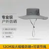 Gorra de Punto de Verano Transpirable de Nuevo Estilo para Hombre, Sombrero con Visera Grande Cs Protección Solar Sombrero para el Sol Sombrero de Montañismo Pesca Pescador