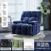 Sofá individual eléctrico que se puede usar para dormir y reclinar, Mecedora multifuncional, Popular para apartamentos pequeños, Ocio en casa, Sillón reclinable perezoso para sala de estar