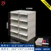 Caja de Plástico Mingfeng Tenglong Tipo Cajón Caja de Componentes Caja de Tornillos de Ferretería Caja de Cajón Caja de Almacenamiento Lego Engrosada