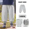 Pantalones Deportivos de Montaña Estilo Europeo para Niños Otoño 2026 Ropa Nueva para Niños Bebé Niño Pequeño Estilo Primavera/Otoño Pantalones Largos Modernos
