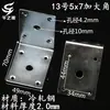 Escuadra de Ángulo Hierro de Ángulo Tablero de Madera Mesa Silla Armario Gabinete Conector de Fijación Pie de Ángulo Recto de 90 Grados Soporte de Estante Escuadra en L