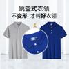 Nueva Camisa Polo de Algodón de Verano con Logo Impreso de Cultura Corporativa, Camisa Publicitaria, Ropa Deportiva Casual con Mangas Cortas Estampadas