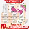 Papel de Pañuelo Jierou Paquete de 24 Cuadrados Pequeños, Sin Aroma, Pañuelo de Papel Portátil para Viaje, Paquete Pequeño de Papel de Pañuelo