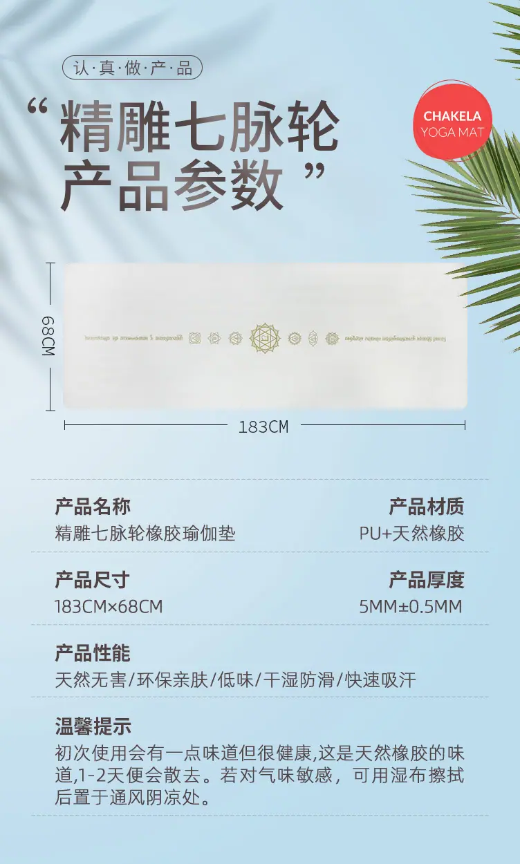 精雕七脉轮详情12.jpg