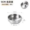 Suministro directo de fábrica, plato de encurtidos de acero inoxidable 304, plato frío para barbacoa, plato para salsa, tazón de sopa coreano comercial, venta al por mayor