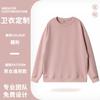Suéter, ropa de trabajo personalizada, ropa de trabajo con logotipo impreso, abrigo de fiesta para estudiantes con capucha y forro polar, otoño e invierno, manga larga