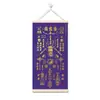 Pintura de la Fortuna Auspiciosa Estrella Morada: Sin Tabú, la Energía Púrpura Viene del Este, Siete Estrellas Atraen Riqueza y Fortuna