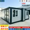 700 casas contenedor plegables expandibles de doble ala, unidades de vivienda móviles, casas prefabricadas, casas plegables al por mayor y casas de huéspedes móviles