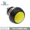 Interruptor de botão redondo pequeno à prova d'água com rearme automático/travamento PBS-33B PBS-33A 12MM vermelho verde