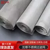 Tela de Aço Inoxidável 304 Malha de Arame Metálico 201 Malha de Arame de Aço Tela Filtro de Partículas Plásticas Malha Tecida Resistente à Corrosão Tela de Janela