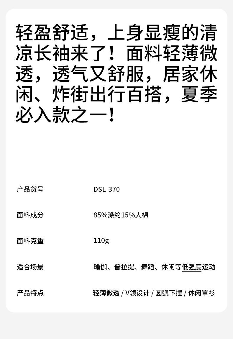 安玖DSL-370--790_01.jpg