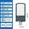 Cabeça de Luminária Pública LED, Iluminação Externa à Prova d'Água, Luminária de Rua Urbana, Nova Área Rural, Venda Direta do Fabricante, Cabeça de Luminária Pública Pequena Feijão Dourado