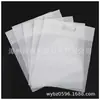 Bolsas Transparentes Portátiles Auto-Sellantes, Bolsas Frosted con Cierre Zip, Bolsas para Empaquetar Calcetines, Zapatos y Ropa, Bolsas Auto-Sellantes Engrosadas Impermeables y a Prueba de Polvo al por Mayor