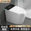 Vaso Sanitário Inteligente para Uso Doméstico com Tampa Sensor Automático, Água Quente Instantânea, Sistema de Limpeza de Via Dupla de Água