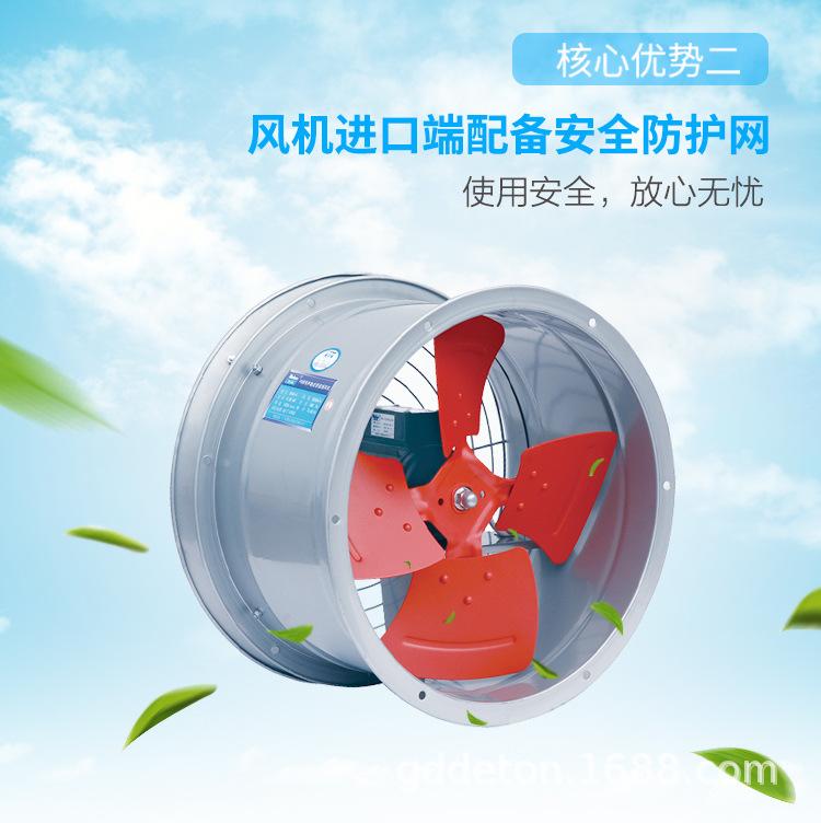 FG系列低噪声轴流管道通风机（推荐产品）_08.jpg
