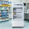 Gabinete Refrigerador de Medicamentos para Farmacia 2-8/8-20 C Gabinete Refrigerado Vertical de Puerta Única/Doble para Exhibir Medicamentos y Reactivos