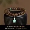 Pulsera Versátil Femenina Original Hecha a Mano Estilo Chino Fragante Elegante Yingge Verde Madera de Áloe Madera de Áloe Budista Turquesa Flor de Durazno