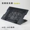 Soporte Elevador de Radiador para Laptop Plegable Luminoso de Escritorio Ajustable Base de Refrigeración para Computadora al Mayoreo