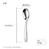 Cuchara infantil de acero inoxidable 316 transfronteriza, disponible en stock. Cuchara de alta calidad y estéticamente agradable con un mango curvo, diseñada para que los bebés la usen al comer y para servir alimentos complementarios
