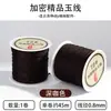 Venta directa de fábrica No.. 72 Hilo de Jade DIY Material de Hilo Tejido a Mano Colgante Cuerda Roja Pulsera Trenzada Collar Grueso 0.8mm