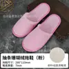 Pantuflas desechables de hotel para hotel, casa de huéspedes especial, engrosadas, para viaje, hogar, hospitalidad, cuatro estaciones, antideslizantes, al por mayor