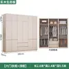 Armario para uso doméstico en el dormitorio, hecho de madera maciza, moderno y simple, armario grande de cuatro puertas, adecuado para apartamentos de alquiler, armario de almacenamiento de ropa
