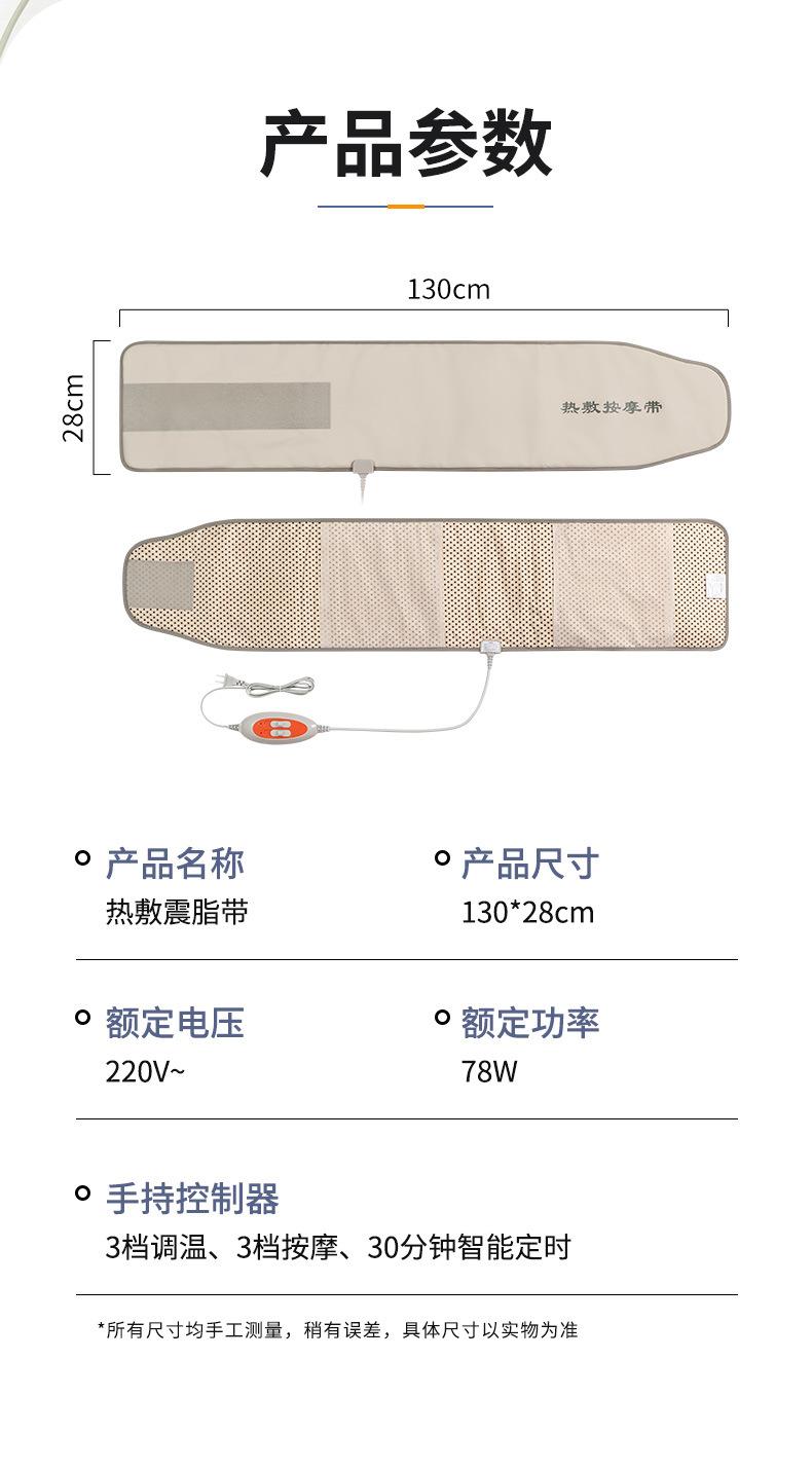 JSE4302-最终_19.jpg