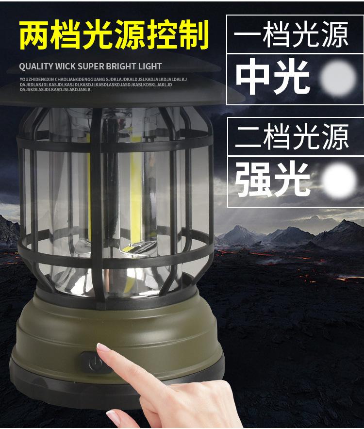 L-17露营灯_07.jpg
