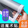 Acessível e PráticoPelícula de isolamento para janelas, película à prova de vento e de isolamento térmico, proteção contra o frio do inverno, autoadesiva, transparente, bloqueadora de vento e quente