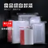Bolsa Auto-sellante de PE Transparente Engrosada Bolsita de Plástico Sellada para Joyería Bolsa Desechable para Empaque de Ropa Horneado