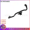 13907640053 Tubo de ventilación del depósito de combustible Adecuado para BMW X1 X2