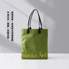 Sacola de Papel Dupont com Logo Personalizado Impresso, Bolsa de Mão de Couro de Valor Fixo, Sacola de Papel Tote, Forro de Lona Lavável Agradável