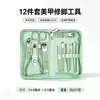 Bolsa com Zíper Verde do Fabricante em Estoque, Conjunto de 22 Peças para Manicure e Pedicure, Incluindo Alicate de Cutícula, Removedor de Cutícula e Tesoura de Sobrancelha