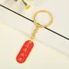 Estilo Nacional Creativo Texto Inspirador Llavero de Metal Ovalado Bendición Llavero de Coche Exquisito Colgante de Bolso Regalo
