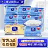 Papel Higiénico Vinda 20 Paquetes/Caja Algodón Resistente Estéreo Belleza Súper Resistente Modelo de Comercio Electrónico Servilleta Doméstica Papel Higiénico Papel Tissue