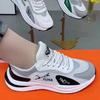 Tênis para Casal, Tênis Leve e Respirável para Estudantes, Tênis Casuais Unissex, Tênis "Dad Shoes" de Couro na Moda, Tendência 2026