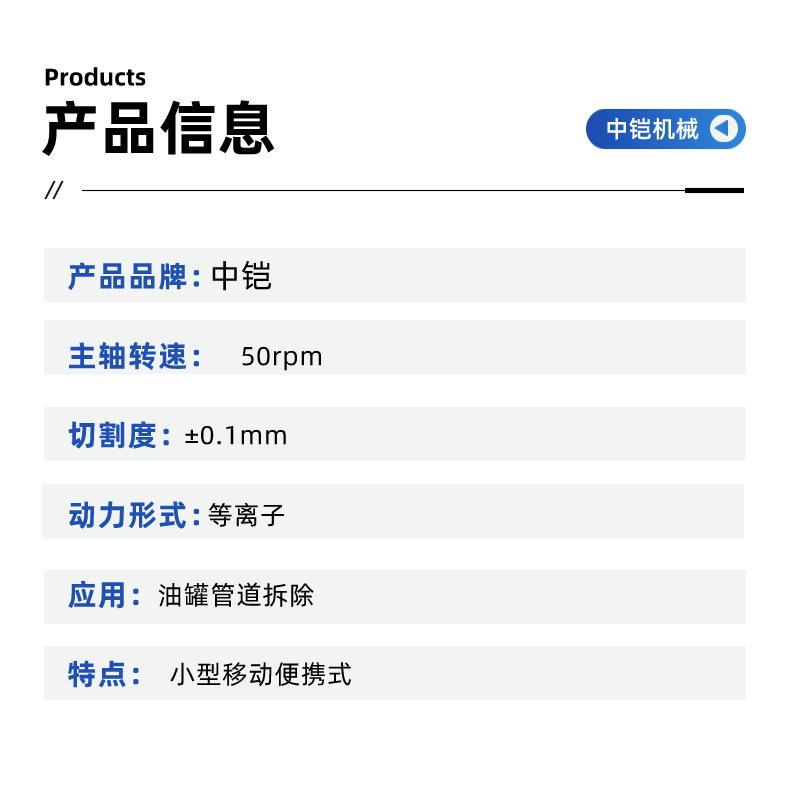 水切割机详情页 (5).jpg