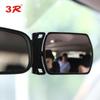 3R-2129 espejo para coche espejo especial para fila trasera espejo auxiliar ajustable para asiento infantil de coche de bebé