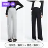 Pantalones de Maternidad Jq Jingqi para Otoño, Pantalones de Pierna Ancha de Algodón Puro para Mujeres Petites, No Aprietan la Barriga durante el Embarazo, Pantalones Largos para Mujeres Embarazadas, Ropa de Maternidad de Invierno