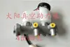 Yujie Dayang Laobu Coche Eléctrico de Cuatro Ruedas para Turismo Bomba de Freno Bomba de Freno de Disco Pedal de Pie Bomba de Aceite Cilindro Maestro de Freno