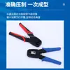 Fabricante Venta al por Mayor Alicates de Crimpado de Doble Propósito para Cable de Red Telefónica, Cortaalambres Domésticos, Alicates para Terminales de Cabeza de Cristal, Alicates para Cable de Red