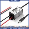 Estabilizador de Voltaje para Coche DC Convertidor de Potencia para Vehículos DC 24V/12V a 12V Módulo Reductor para Cámaras de Vigilancia