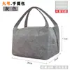 Bolsa Térmica Grande de Folha de Alumínio Espessa Bolsa Simples de Lancheira Grande Capacidade Portátil para Trabalho Alunos Lanche à Prova d'Água Bento