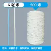 Corda de Algodão Branca DIY Cordão de Algodão Trançado Feito à Mão Corda para Zongzi Corda de Tecelagem Decoração de Tapeçaria Corda Espessa 4mm Corda de Amarração