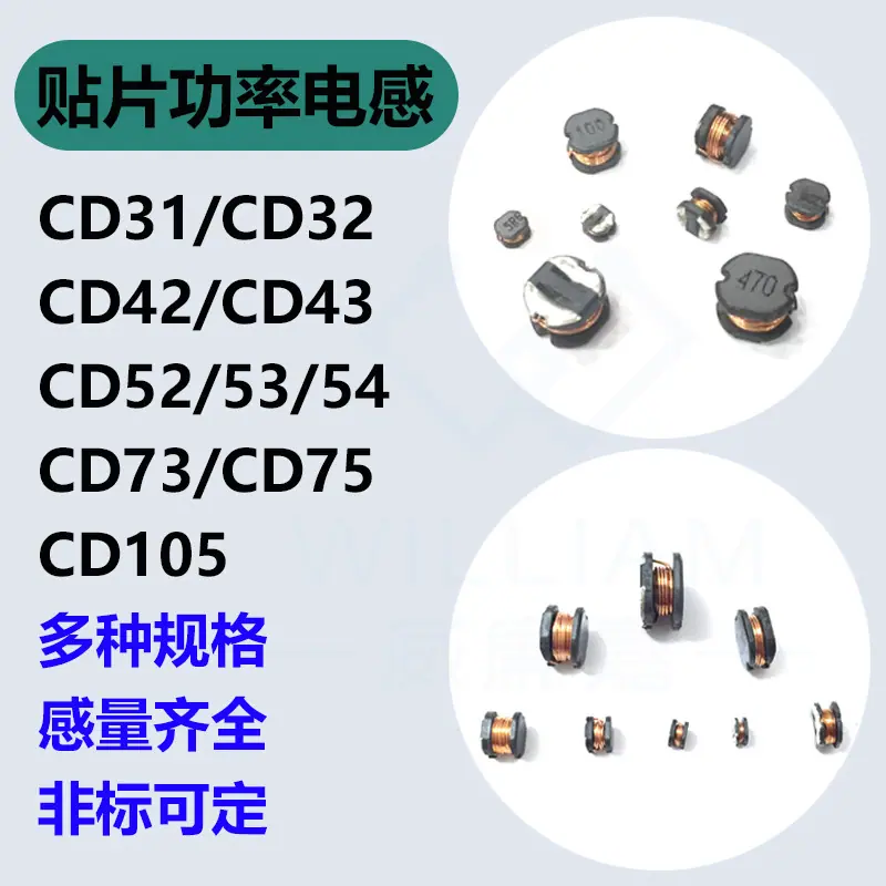 产品齐全