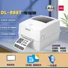 Impresora de Transferencia Térmica Deli Ge500 108mm Comercial Oficina en Casa Cinta de Carbono Etiqueta Autoadhesiva Impresión de Código de Barras