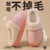 Zapatillas Ailiser Birken para mujer otoño e invierno 2026 nuevo estilo interior para el hogar cálidas con felpa antideslizantes de piel