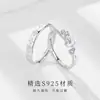Anillo abierto de pareja con estrella y luna de noria S925 plata de ley nicho diseño de alta gama anillo versátil joyería al por mayor