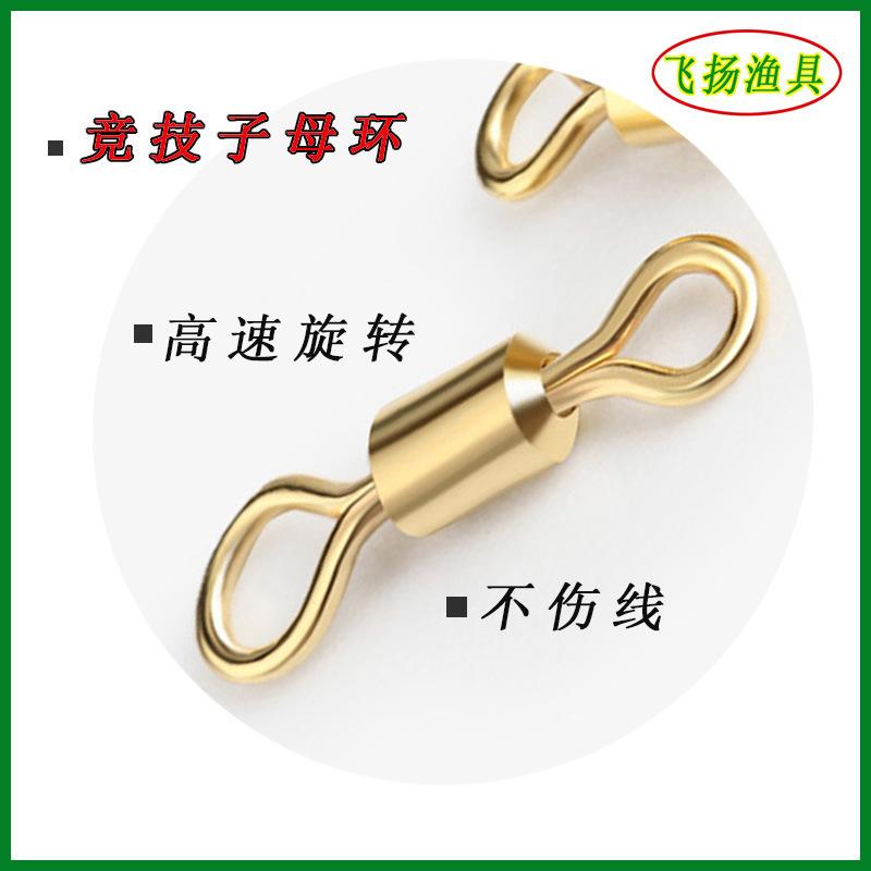 子母环图2