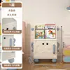 Gabinete de Almacenamiento con Alto Valor Estético para Libros Ilustrados de Bebé, Estantería, Mesita de Noche Infantil para Dormitorio, Gabinete de Almacenamiento Multifuncional sin Instalación